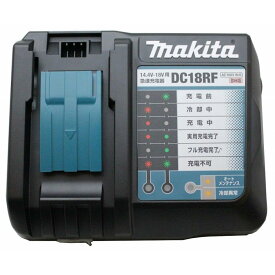 マキタ(makita) DC18RF 14.4V/18V 純正 メロディ付急速充電器（USB端子付）