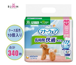 yIׂPiE܂Ƃߔz}i[EFA ԉKIc ̎qp SS Pi34E2ZbgE3ZbgE4ZbgEP[X(10pbN) jE`[ ybg  炳 S 693087