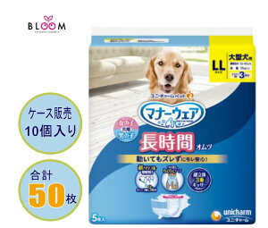 yIׂPiE܂Ƃߔz}i[EFA ԉKIc jp LL Pi5E2ZbgE3ZbgE4ZbgEP[X(10pbN) jE`[ ybg  j̎q ̎q 612217