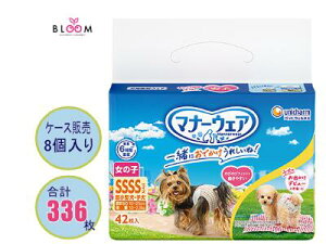 yIׂPiE܂Ƃߔz}i[EFA ̎qp SSSS sN{E{ Pi42E2ZbgE3ZbgE4ZbgEP[X(8pbN) jE`[ ybg  ̎q TT