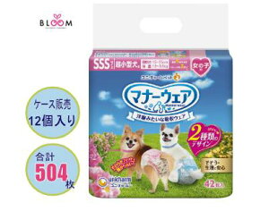 yIׂPiE܂Ƃߔz}i[EFA ̎qp SSS sN{E{ Pi42E2ZbgE3ZbgE4ZbgEP[X(12pbN) jE`[ ybg  ̎q TT