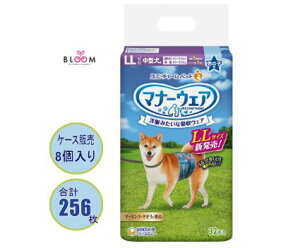 yIׂPiE܂Ƃߔz}i[EFA j̎qp LL Pi32E2ZbgE3ZbgE4ZbgEP[X(8pbN) jE`[ ybg  j̎q TT S Z  