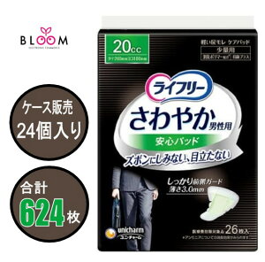 yP[X̔z Ct[ ₩jp Spbh 20cc 624(26×24pbN) P[X܂Ƃߔ jE`[ AƂpbh Y{ɂ݂Ȃ ڗȂ y APA Spbh 