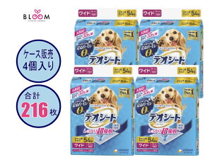 yIׂPiE܂Ƃߔz fI V[g L^Cv Ch Pi54E2ZbgEP[X(4pbN) ybggCV[g V[g  Ch ybg ̃gCV[g  z 