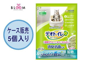 【選べる単品・まとめ買い】 ふんわり香る消臭・抗菌サンド ナチュラルグリーンの香り 単品3.8L・2個セット・ケース(4パック) デオトイレキャットサンド 猫砂 デオトイレ 消臭抗菌サンド ユ