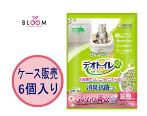 【選べる単品・まとめ買い】ふんわり香る消臭・抗菌サンド ホワイトフローラルの香り 単品3.8L・2個セット・ケース(4パック) キャットサンド 猫砂 デオトイレ 消臭抗菌サンド ユニチャーム