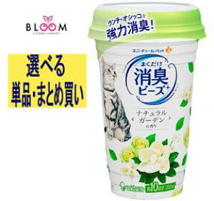 �y�I�ׂ�P�i�E�܂Ƃߔ����z�L�g�C�� �܂��������� �L������L�r�[�Y �i�`�������K�[�f���̍��� �P�i450ML�E2�{�Z�b�g�E3�{�Z�b�g�E4�{�Z�b�g�E�P�[�X(9�{) �ȒP ���񂽂� ���蒲�� �܂�����