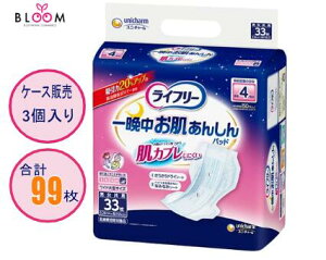 yIׂPiE܂ƂߔzCt[ e[vpAƂpbh Ӓ񂵂 p 4z Pi33E2ZbgEP[X(3pbN) jE`[ 540570