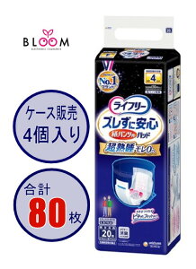 yIׂPiE܂ƂߔzCt[ YɈS pcp AƂpbh p Pi20E2ZbgEP[X(4pbN) 4z P[X܂Ƃߔ jE`[ rA4 916443