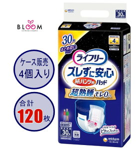 yIׂPiE܂Ƃߔz Ct[ YɈS pcp AƂpbh p Pi30E2ZbgEP[X(4pbN) 4z P[X܂Ƃߔ jE`[ rA4 928422