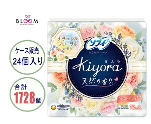 yP[X̔z \tB KiyoRai`t[1728(72×24pbN) P[X܂Ƃߔ jE`[  ̃V[g 14cm ɂ}XLO ȃfUC p p