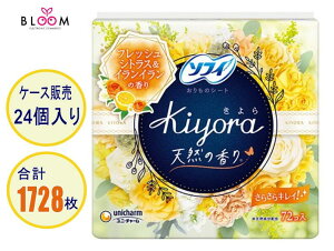 yP[X̔z \tB KiyoRatbVVgX&CC 4ZbgEP[X(24pbN) jE`[ 1pbN72  ̃V[g 14cm ɂ}XLO ȃfUC 