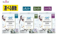 【まとめ買い】ソフィ ソフトタンポン オーガニック100% 各種 普通の日用レギュラー 多い日スーパー 特に…