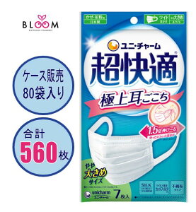 y܂ƂߔzK}XN ɏ㎨ 傫 7 4܁E5܁E6܁E8܁E10܁EP[X(80) jE`[ 580019