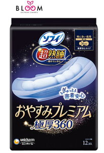 ソフィ超熟睡おやすみプレミアム極厚360 単品12枚 ユニ・チャーム ナプキン 36cm ロング 特に多い夜用 はねつき 大容量 生理用品 生理用シート 一晩中モレ安心