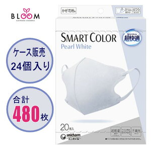 yIׂPiE܂Ƃߔz K}XN SMARTCOLOR Pearl White ӂTCY Pi20E2ZbgE3ZbgE4ZbgE P[X(24) jE`[ X}[gJ[ p[zCg