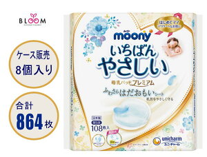 yIׂPiE܂Ƃߔz[ j[ pbhv~A Pi108E2ZbgE3ZbgE4ZbgEP[X(8pbN) jE`[ Pi108