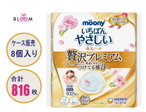 yIׂPiE܂Ƃߔz[j[ ґv~A pbh Pi102E2ZbgE3ZbgE4ZbgEP[X(8pbN) jE`[ [j[pbh pbg  g