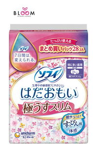 ソフィ はだおもい 極うすスリム 260 羽つき 単品28枚 まとめ買い ユニ・チャーム 26cm