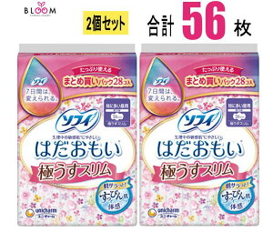 【お得なまとめ買い】 ソフィ はだおもい 極うすスリム 260 羽つき 56枚(28枚×2パック) まとめ買い ユニ・チャーム 26cm