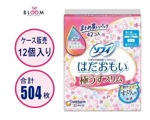 y܂Ƃߔz\tB ͂ ɂX 210 HȂ 21cm 42 2ZbgE3ZbgE4ZbgEP[X(12pbN) jE`[ @357734