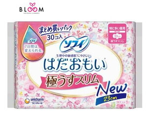 ソフィ はだおもい 極うすスリム 特に多い昼用 230 羽つき 単品30枚 ユニ・チャーム 23cm