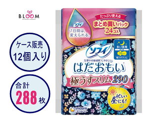 y܂Ƃߔz\tB ͂ ɂX 290  24 2ZbgE3ZbgE4ZbgEP[X(12pbN) 29cm jE`[ 313099