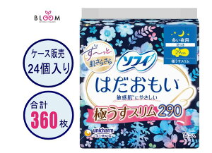 y܂Ƃߔz\tB ͂ ɂX 290 ̖p H 29cm Pi15 2ZbgE3ZbgE4ZbgEP[X(24pbN)@332564