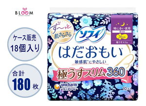 y܂Ƃߔz \tB ͂ ɂX 360 H 10 2ZbgE3ZbgE4ZbgE P[X(18pbN) ܂Ƃߔ jE`[ 36cm v ivL pivL 