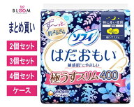 【まとめ買い】 ソフィ はだおもい 極うすスリム 400 羽つき 9枚入り 2個セット・3個セット・4個セット・…