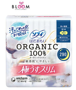 ソフィ はだおもい オーガニックコットン 極うすスリム 多い夜用 羽つき 29cm 単品12枚