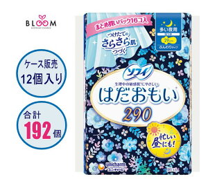 y܂Ƃߔz \tB ͂ p 290 16 2ZbgE3ZbgE4ZbgEP[X(12pbN) 29cm jE`[ 357055