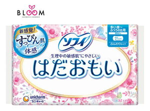 ソフィ はだおもい 多い昼用 羽なし 21cm 単品32枚