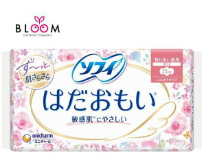 ソフィ はだおもい 羽つき 特に多い日の昼用 23cm 単品20枚