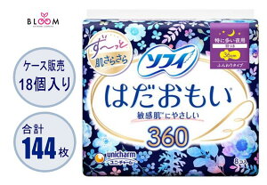 y܂Ƃߔz\tB ͂ ɑp 360 H 36cm 8 2ZbgE3ZbgE4ZbgEP[X(18pbN) 329359