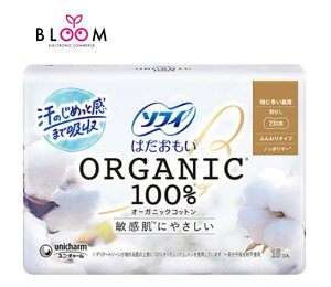 ソフィ はだおもい オーガニックコットン 特に多い昼用 230 羽なし 単品16枚 23cm ユニ・チャーム
