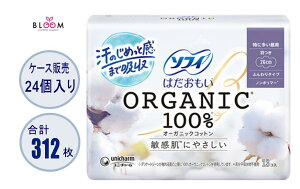 y܂Ƃߔz\tB ͂ I[KjbNRbg ɑp H 26cm 13 2ZbgE3ZbgE4ZbgEP[X(24pbN) 301478