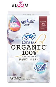 \tB ͂ I[KjbNRbg100 ɑp H 23cm Pi24