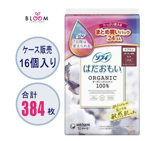 y܂Ƃߔz\tB ͂ I[KjbNRbg ɑp230 H 23cm 24 2ZbgE3ZbgE4ZbgEP[X(16pbN) 330775