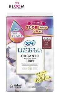 \tB ͂ I[KjbNRbg100 ɑp H 23cm Pi24 330775