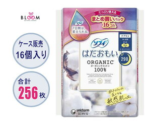 y܂Ƃߔz\tB ͂ I[KjbNRbg p290 H 29cm 16 2ZbgE3ZbgE4ZbgEP[X(16pbN) 331192