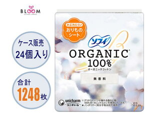 y܂Ƃߔz\tB ̃V[g I[KjbNRbg  52 jE`[ 52 2E3E4EP[X(24pbN) ̋zV[g ʋC 100% Rbg100% unicharm ܂