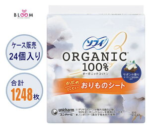 y܂Ƃߔz\tB ̃V[g I[KjbNRbg T{ 52 jE`[ 52 2E3E4EP[X(24pbN) ̋zV[g ʋC 100% Rbg100% unicharm ܂