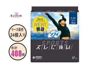 y܂Ƃߔz \tB X|[c SPORTS 300 H Pi17 2ZbgE3ZbgE4ZbgE P[X(24pbN) ܂Ƃߔ jE`[ 30cm 316595