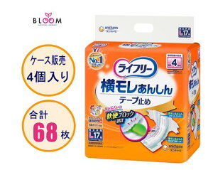 yIׂPiE܂ƂߔzCt[ e[v~߂ނ 񂵂e[v~ LTCY Pi17E2ZbgEP[X(4pbN) 4z yQĉ߂Ƃz289844