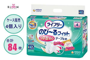 yIׂPiE܂ƂߔzCt[ e[v~߂ނ ̂~tBbg^Sye[v~ S~MTCY Pi21E2ZbgEP[X(4pbN) 4z yQĉ߂Ƃz56