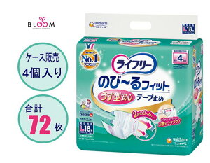 yIׂPiE܂ƂߔzCt[ e[v~߂ނ ̂~tBbg^Sye[v~ LTCY Pi18E2ZbgEP[X(4pbN) 4z yQĉ߂Ƃz5642