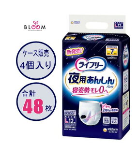 yIׂPiE܂ƂߔzCt[ p񂵂pc LTCY Pi12E2ZbgEP[X(4pbN) 7z 554003