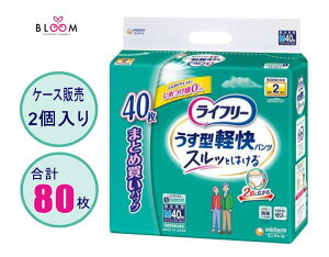 yIׂPiE܂ƂߔzCt[ lppc ^ypc MTCY Pi40EP[X(2pbN) 2z 559367