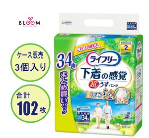 yIׂPi܂ƂߔzCt[ pc^Cv ̊o^pc MTCY Pi34EP[X102(34×3pbN) 2z ylŊOołzŷ悤Ȃ͂Snz948505